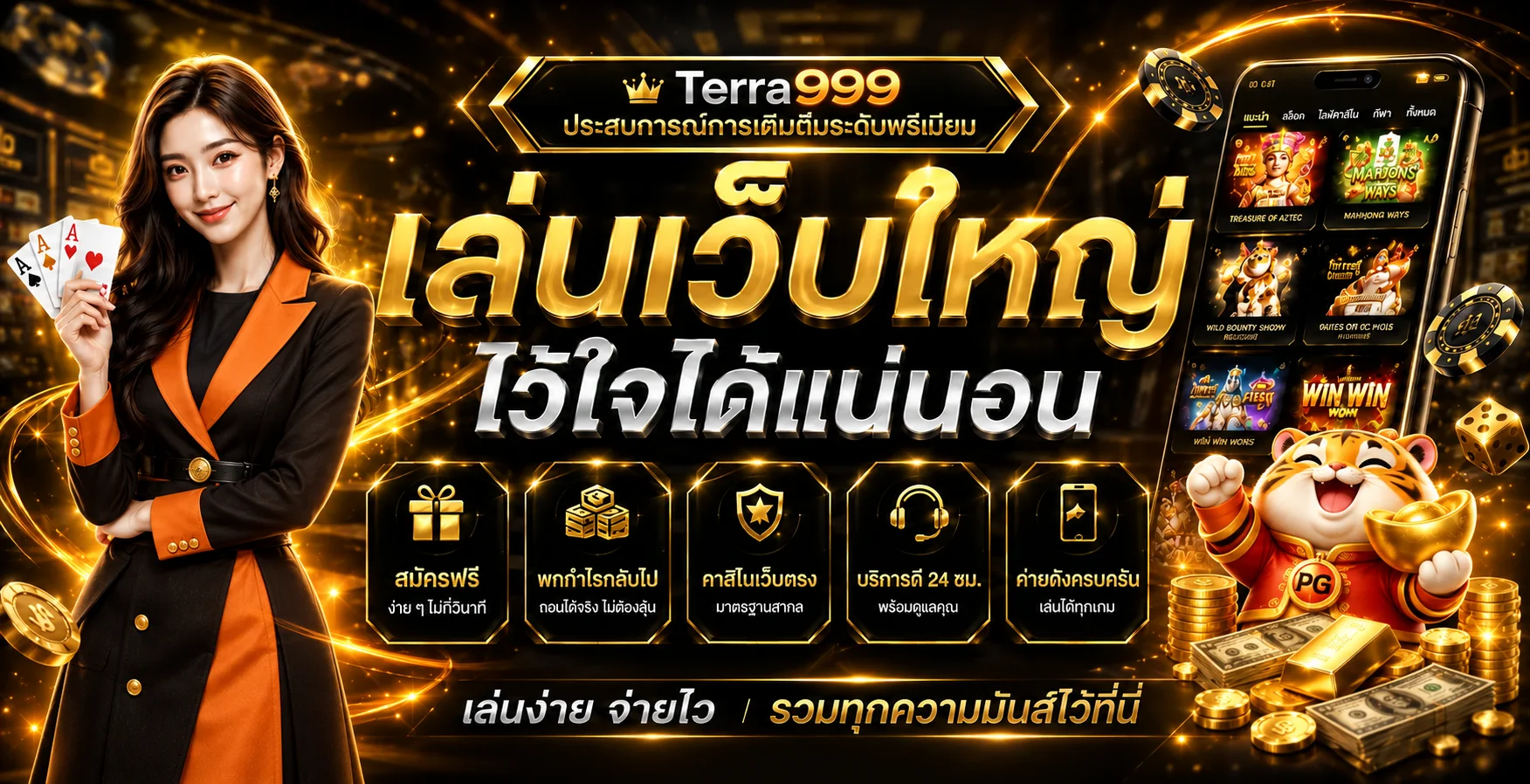 terra999 banner